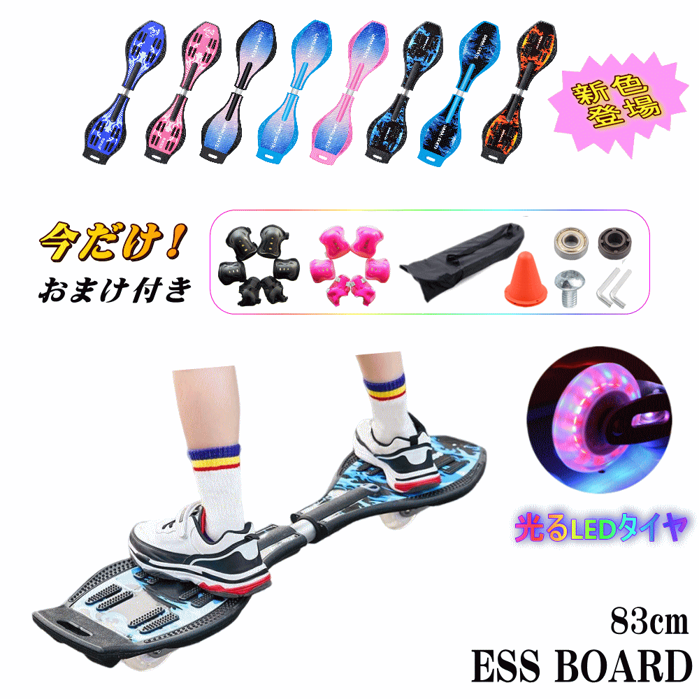 ミニスケートボード 楽天市場】PIAOO EX mini RT-169M JBOARD スケートボード