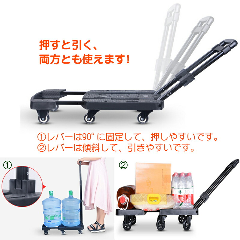 楽天市場 スーパーsale S台車 軽量 静音台車 耐荷重200kg 自立式 折りたたみ プレミアムコンパクト 省音 折りたたみ台車 平台車 キャリーカート キャスター 手押し台車 運送 運搬 折り畳み 平台車 業務用 家庭用 荷物 キャンプ用品 送料無料 C G 2楽天市場店