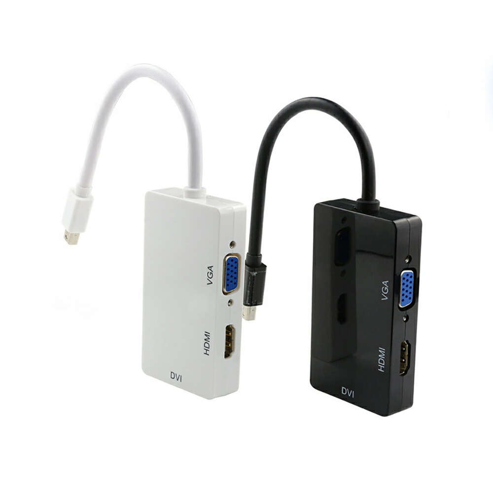 MiniDisplayPorttoVGA/DVI/HDMI変換アダプタ3in1変換アダプタ【メール便送料無料】