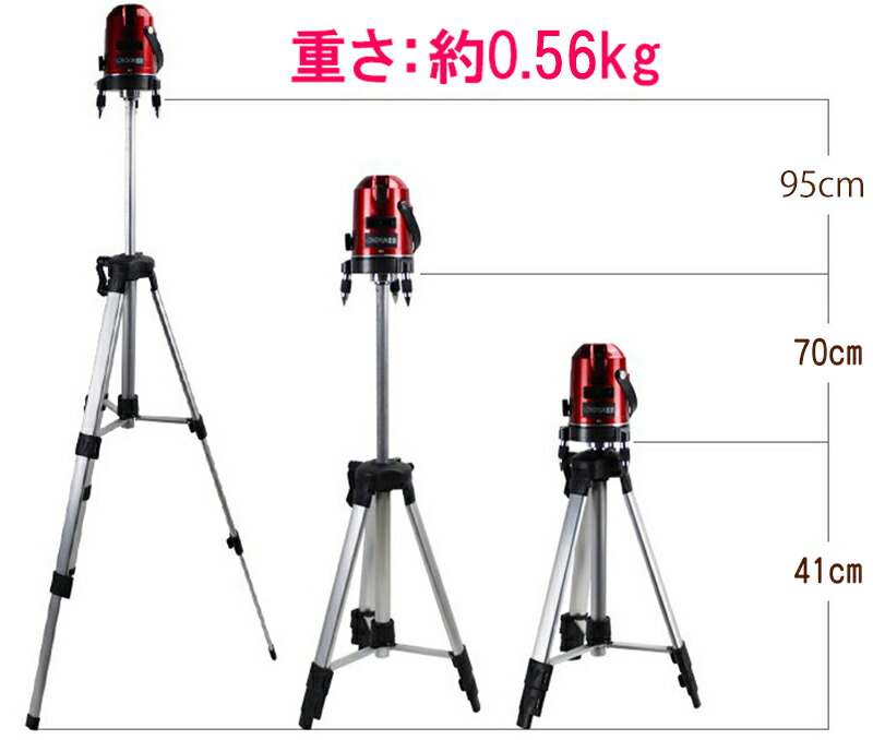 人気No.1】 100cｍ三脚 FUKUDAシリーズ レーザー墨出し器用 エレベーター三脚 フクダ ハンドル式 軽量 レーザー用 アルミ三脚 測量用品  クイックシュー レーザー5 8インチねじ 訳あり