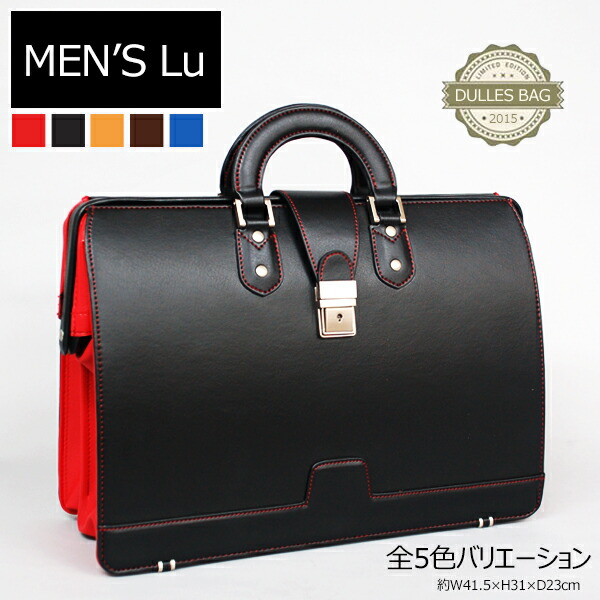 人気提案 Lu ビジネスバッグ 35633pv 新品未使用 MEN'S - ビジネスバッグ - alrc.asia