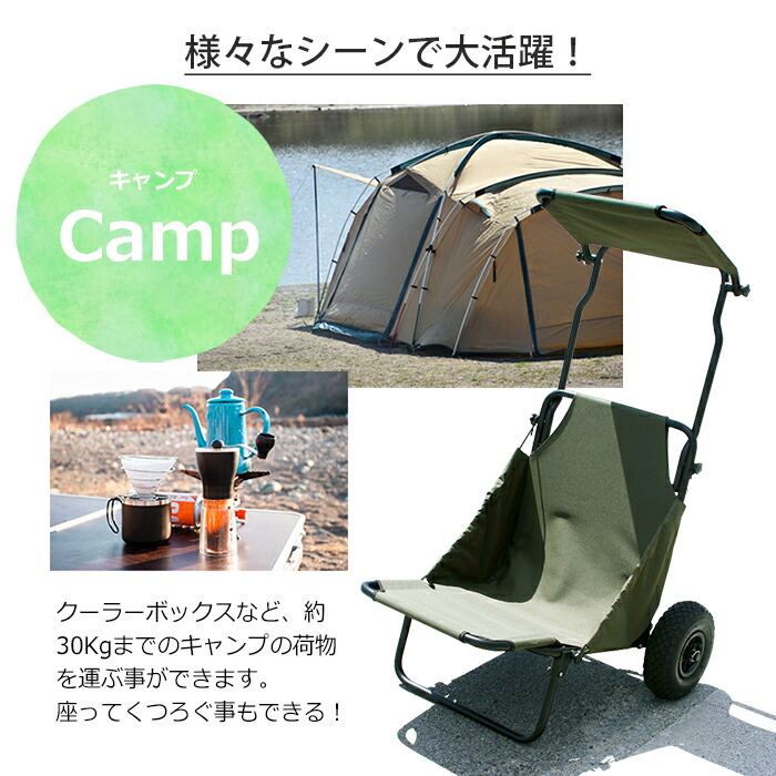 マルチアウトドアカット 84 99 コンパクト 居敷 持ちはこび カート ストリートカーチェアマン キャリーカート 幕屋 事象 砂浜 釣 腕利きグッズ 催物 キャンペーン儀式用 移送 横槍 運んで 座れる キャリーカート Damienrice Com マルチアウトドアカット 84 99 コンパクト 居敷 持ちはこび カート ストリートカーチェアマン キャリーカート 幕屋 事象 砂浜 釣 腕利きグッズ 催物 キャンペーン儀式用 移送 横槍 運んで 座れる キャリーカート Damienrice Com