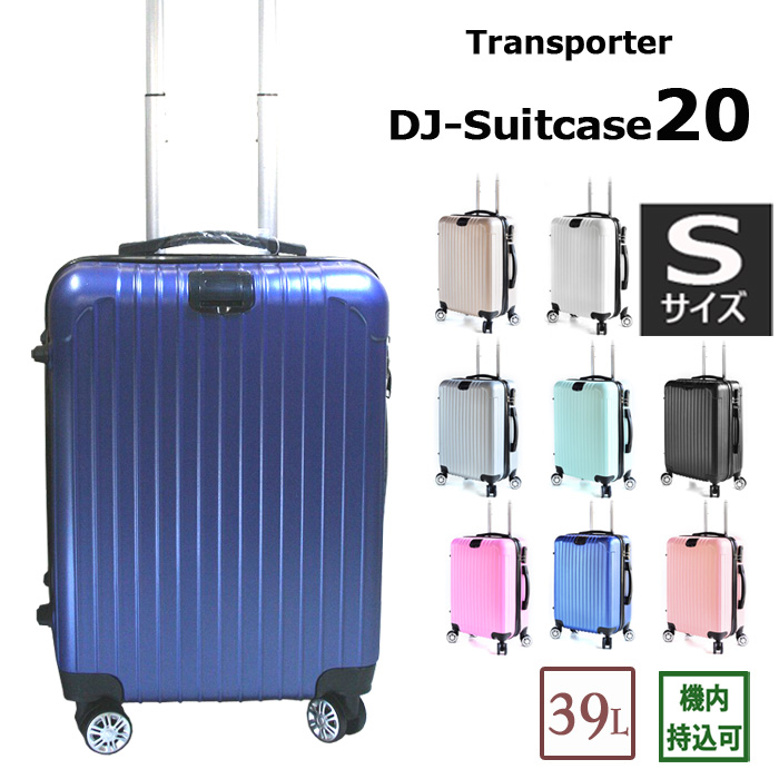 a small suitcase