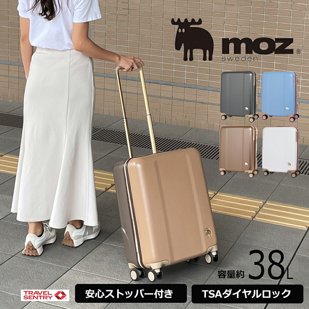 キャリーケース スーツケース moz モズ Sサイズ 軽量 38L 4輪 旅行 修学旅行 旅行カバン TSAロック ダイヤルロック ストッパー サイレント 丈夫 北欧 可愛い 2～3泊 PC ABS 女性 母の日 mz-0844-48 クリスマス｜chama_cha