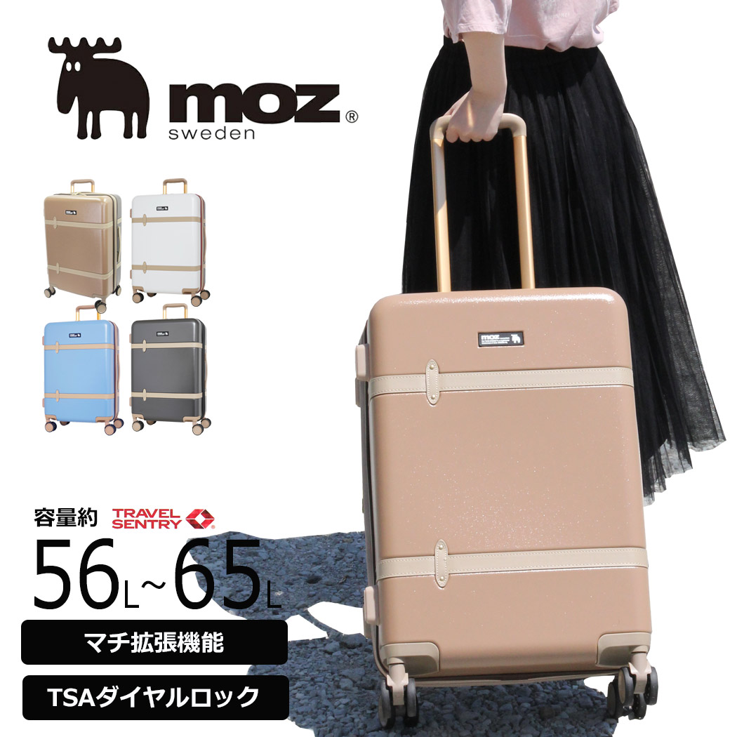 キャリーケース スーツケース moz モズ Mサイズ マチ拡張 軽量 56L 65L 4輪 旅行 修学旅行 クリスマス TSAロック ダイヤルロック サイレント 可愛い 3～4泊 女性 母の日 mz-0859-57
