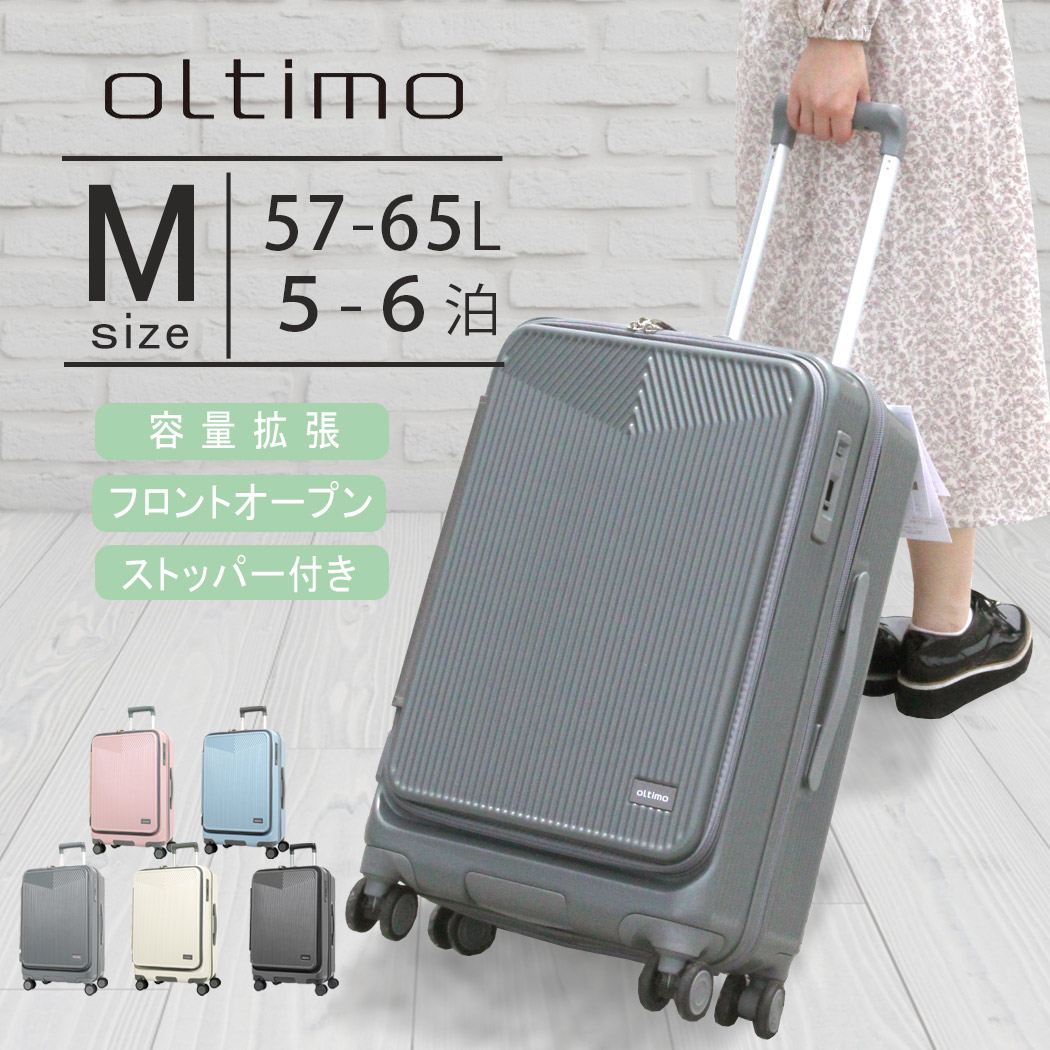 楽天市場】キャリーケース スーツケース oltimo Mサイズ BOXタイプ