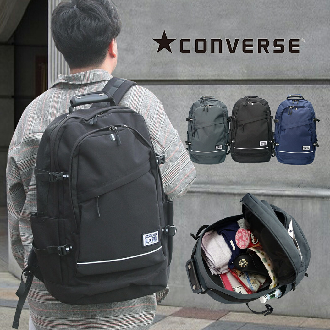 背嚢 コンバース 40リッター 撥水 背嚢 うしろ側容器に並べる デイパック レディース キッズ アウトドア 通い 通学 上級高等学校 部活 一般受け 運動競技 七つ青少年 71-05 converse B4整理保存用具相応う  バレンタイン  開け分かりやすい レインカバー 父の日