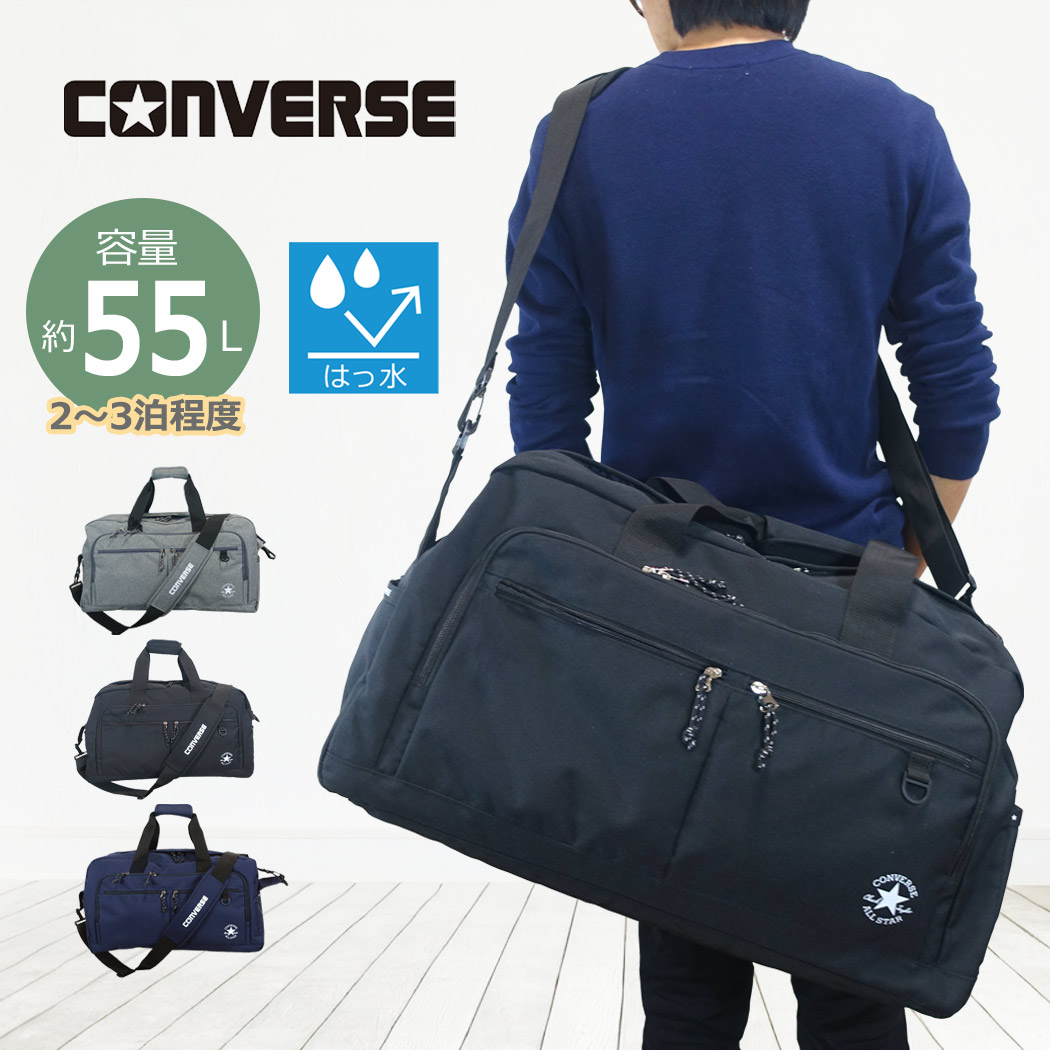 楽天市場】CONVERSE ボストンバッグ コンバース ボストン 2WAY