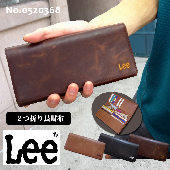 【楽天市場】Lee 財布 リー 刺繍 本革 二つ折長財布 メンズ ウォレット レザー アンティーク メール便送料無料 父の日 バレンタイン