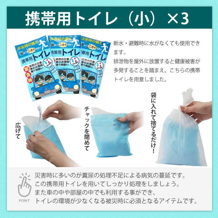 防災セット 1人用 35点セット コールマン 防災グッズ 非常用持出袋 サブリュック 撥水 防災リュック 送料無料 ボストンバッグ 大容量 災害対策 防災用品 凝固剤不要トイレ 地震 水害 避難グッズ 家族 避難用品 5年保存水 Coleman 防災レビュー Lojascarrossel Com Br