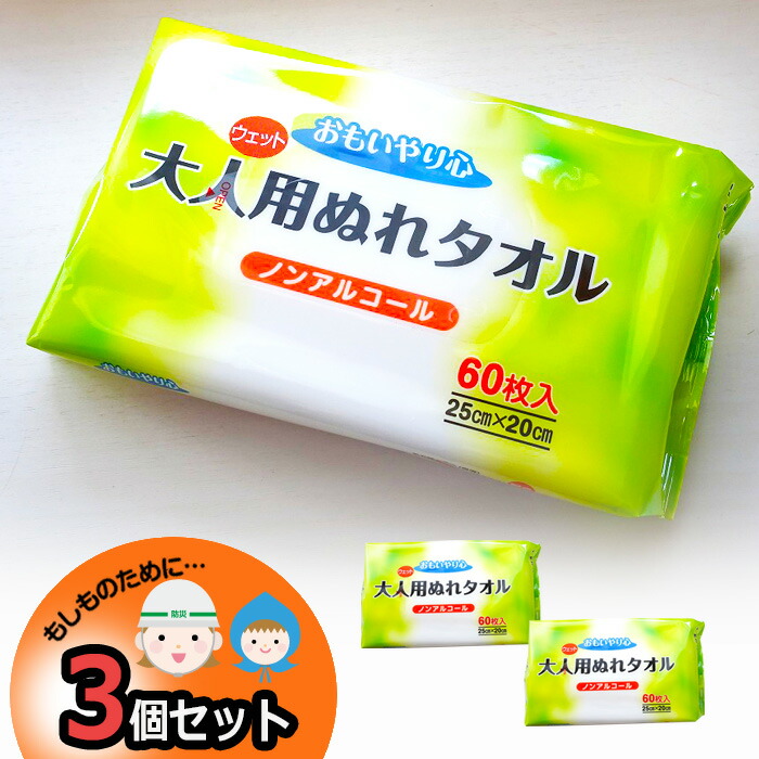 キクロン 光触媒パワー3層新スリムソフト日本製 〔10個セット〕 30-855