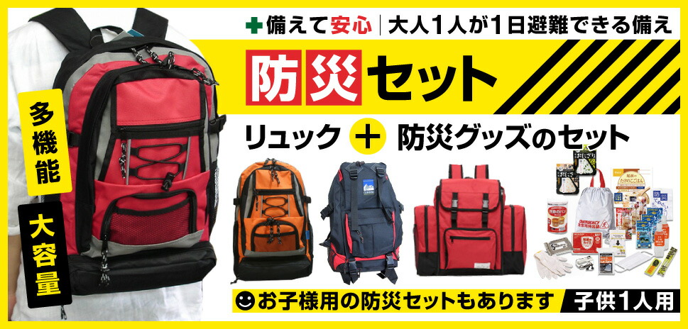楽天市場】防災 コンパクトエアーベッド 単品 1個 簡易ベッド 家族用