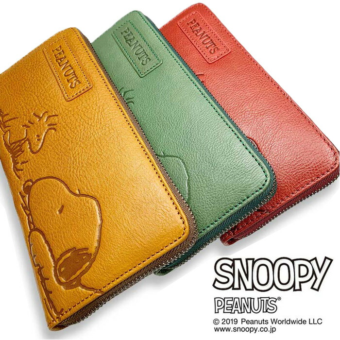 母の日ギフト 財布 PEANUTS SNOOPY スヌーピー ラウンドファスナーロングウォレット 73053 長財布 リアルレザー 牛革 本革 皮革 カウレザー メンズ レディース ユニセックス 男女兼用 プレゼント バレンタイン