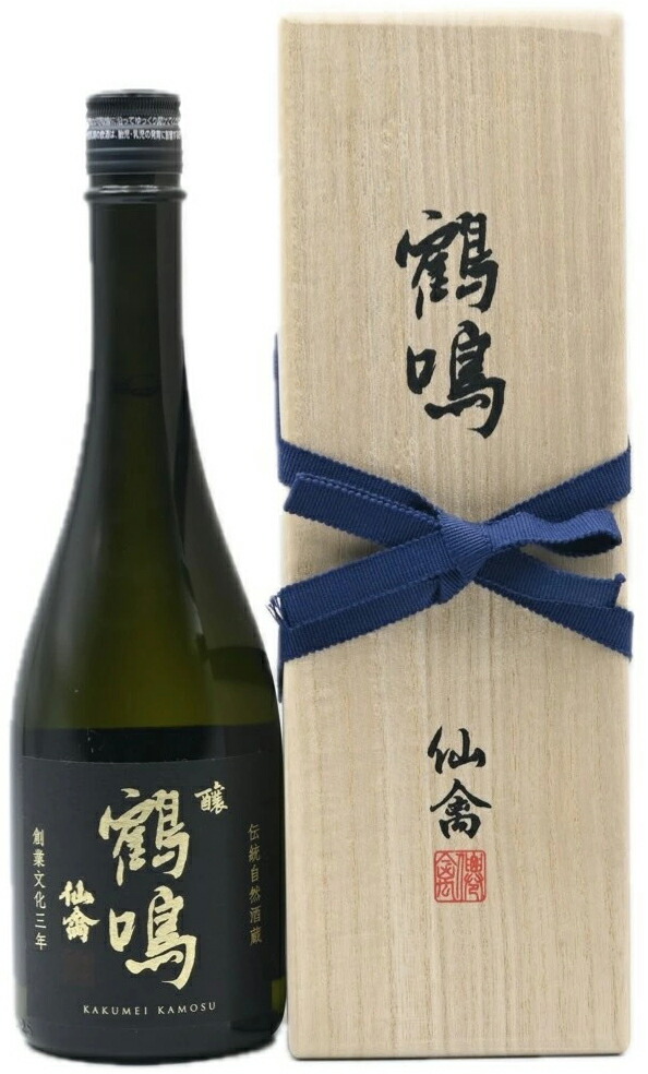 楽天市場】栃木県の銘酒 仙禽 ( せんきん ) 飲み比べ 3本セット （ UA