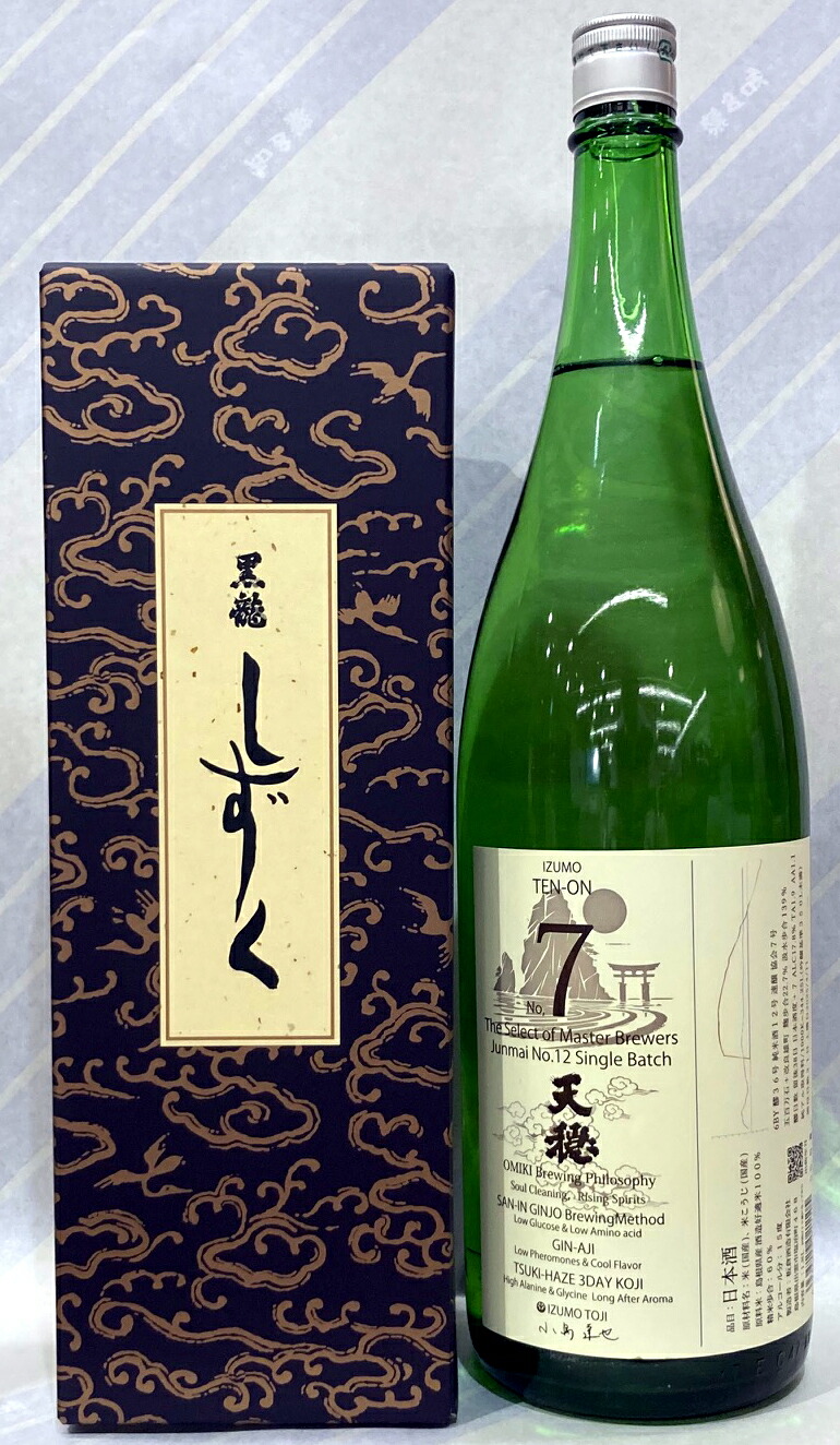 楽天市場】黒龍 しずく 1800ml （専用BOX入） : 中央酒販