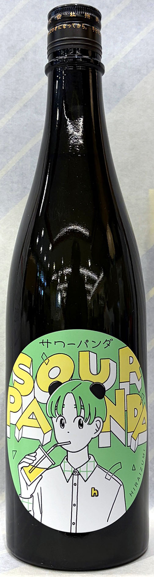 楽天市場】竹の園 スノーボール パンダ出没注意 純米吟醸酒 にごり酒