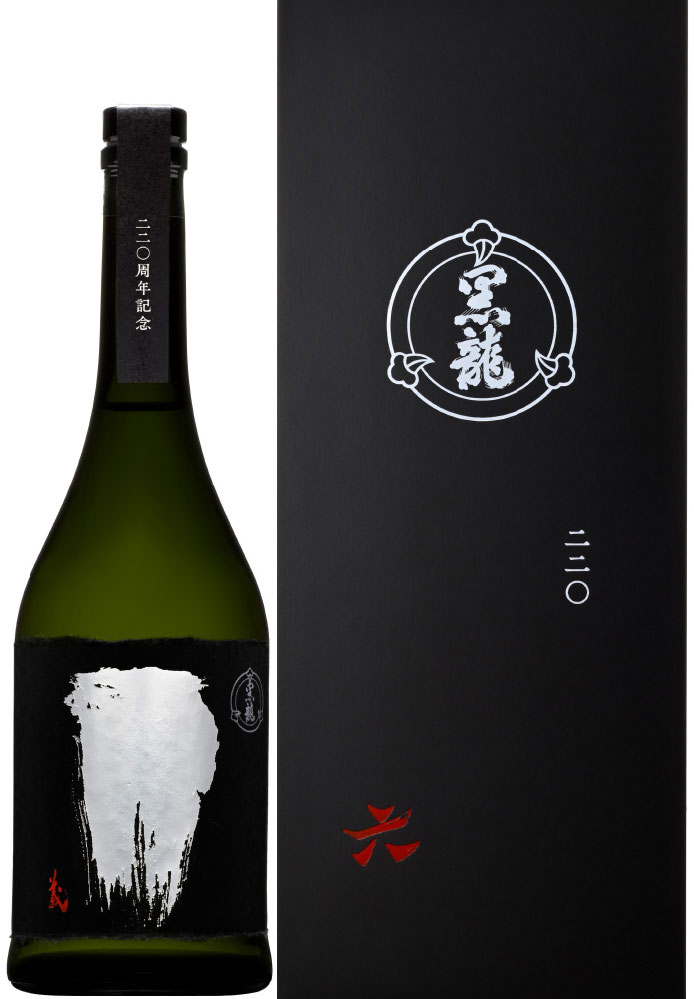楽天市場】黒龍 220周年記念酒 純米大吟醸 八・直 720ml : 酒専門店