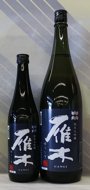 楽天市場】雁木 純米大吟醸 ゆうなぎ 1．8L【山口県岩国市 八百