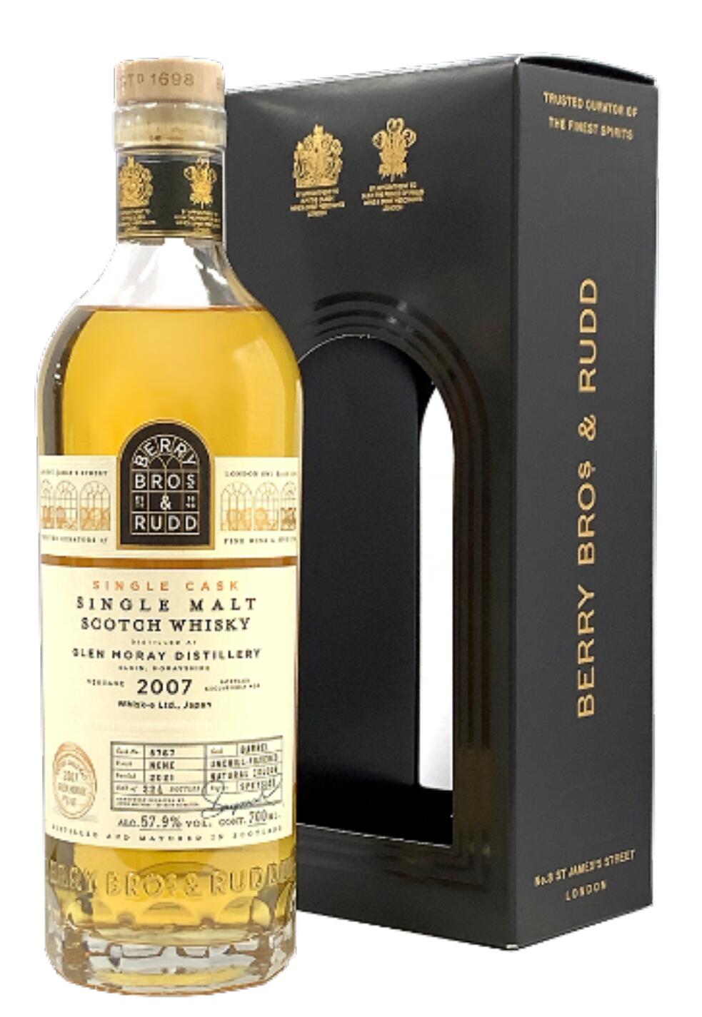 グレンマレイ 2007 13年 バーボンバレル 57.9% 700ml