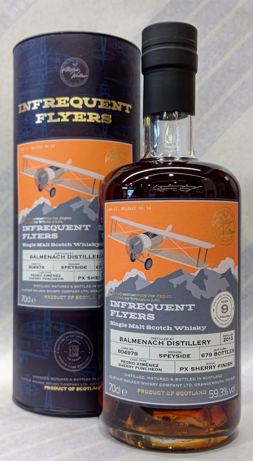 バルメナック 2013 9年 PXシェリーカスクフィニッシュ インフリークエント・フライヤー 59.3% 700ml【アリスター・ウォーカー】