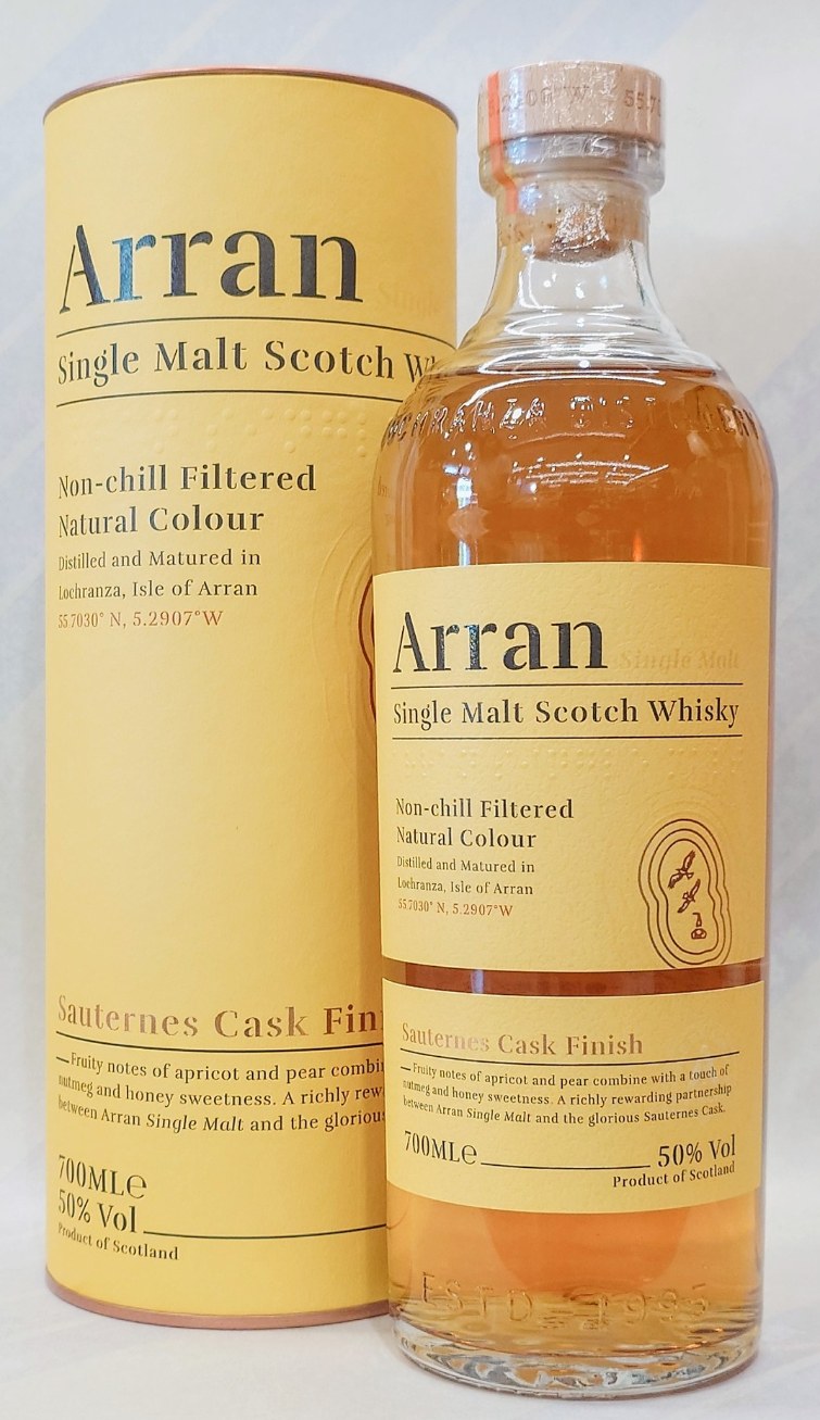 楽天市場】【送料無料（一部地域を除く）】アラン ソーテルヌカスク