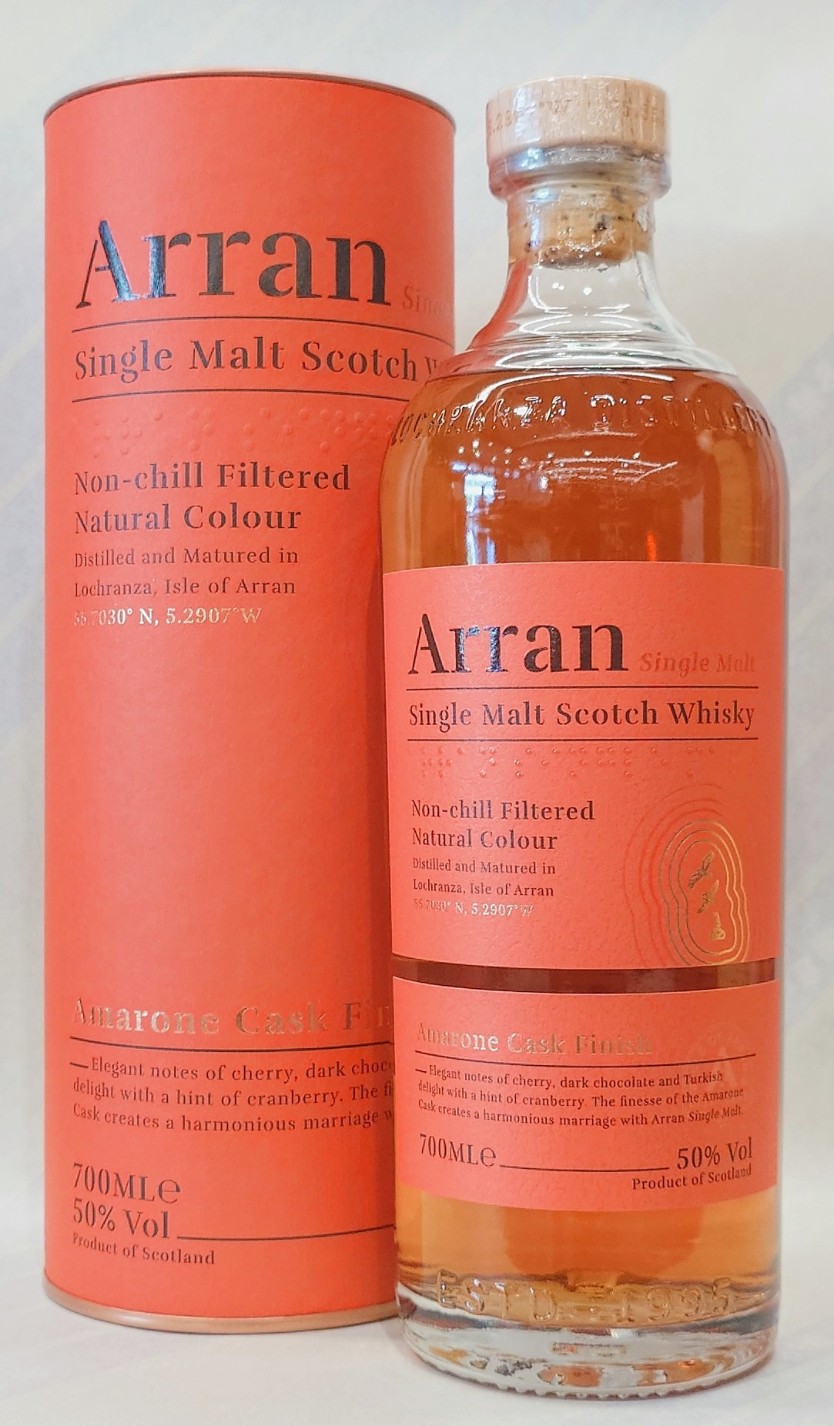 アラン　アマローネカスクフィニッシュ　700ml 50% 買取実績】アラン アマローネ カスク フィニッシュ 50% 700ml | お酒