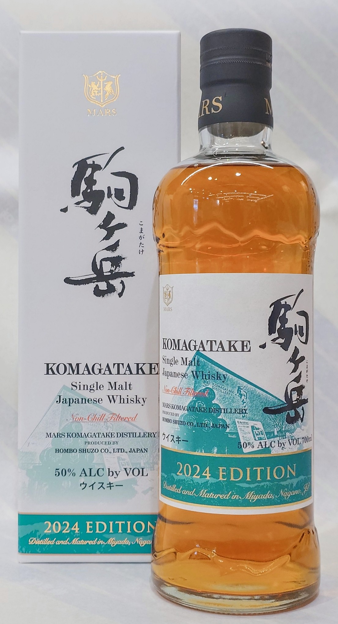 楽天市場】駒ヶ岳 2024 エディション 50% 700ml : 酒専門店 知多繁