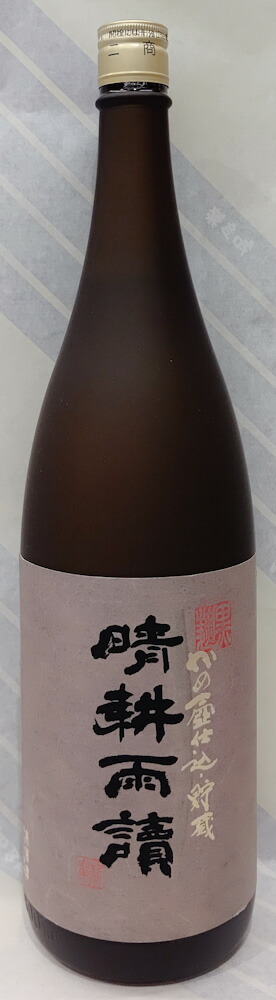 楽天市場】総かめつぼ 八千代伝 黒こうじ仕込み 芋焼酎 八千代伝