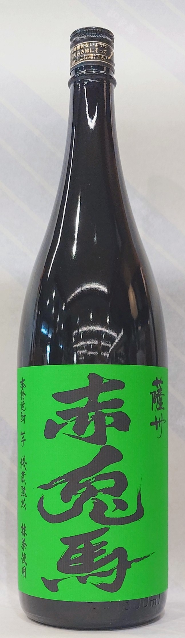 赤兎馬 抹茶使用720ml 3本セット 赤兎馬 抹茶使用720ml 3本セット 赤兎馬 抹茶使用 720ml（せきとば）