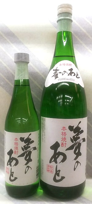麦焼酎 大地の夢25度4L 4本 送料込み Amazon.co.jp: 25゜大地喝采 4リットル 焼酎甲類 連続蒸留焼酎