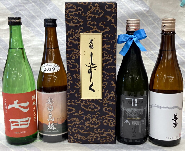 黒龍 大吟醸しずく 七田 春陽75 あべ安田鳥越 津島屋hotaka 善吉 純米の全て7ml5本セット 送料無料非該当商品 Bouncesociety Com