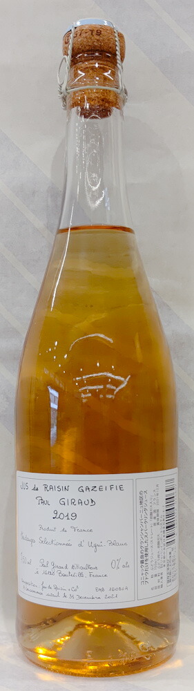 楽天市場 ノンアルコール ジュース 贅沢ぶどうジュース ビールと洋酒の専門店酒のやまいち