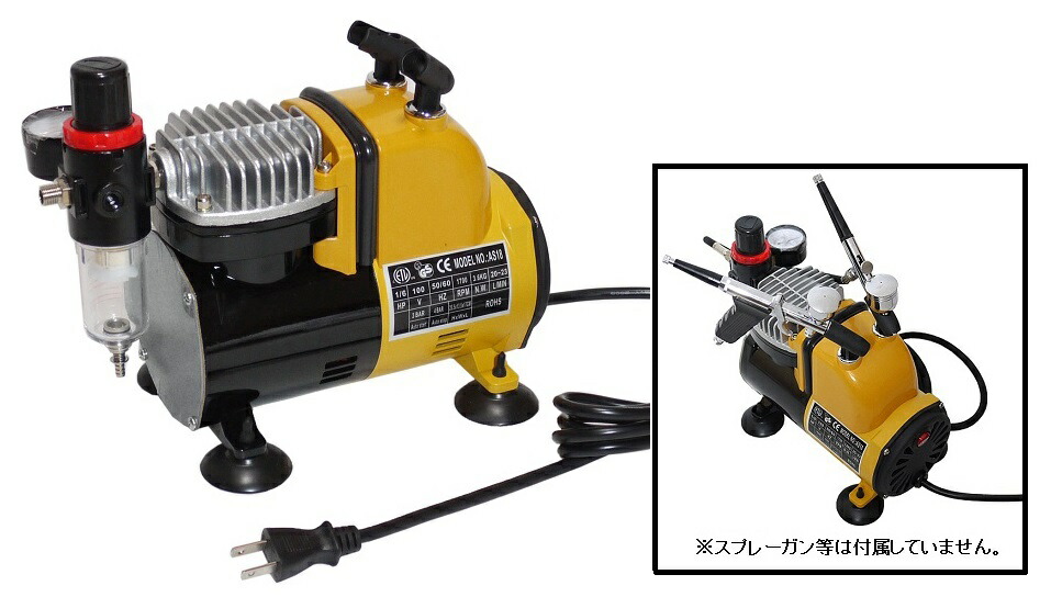 エア-ブラシ用 ミニ コンプレッサ 3Lタンク 1/6PS ( おもちゃ・ホビー・ゲーム・趣味・コレクション・プラモデル・工具・材料・塗料・塗料用品)
