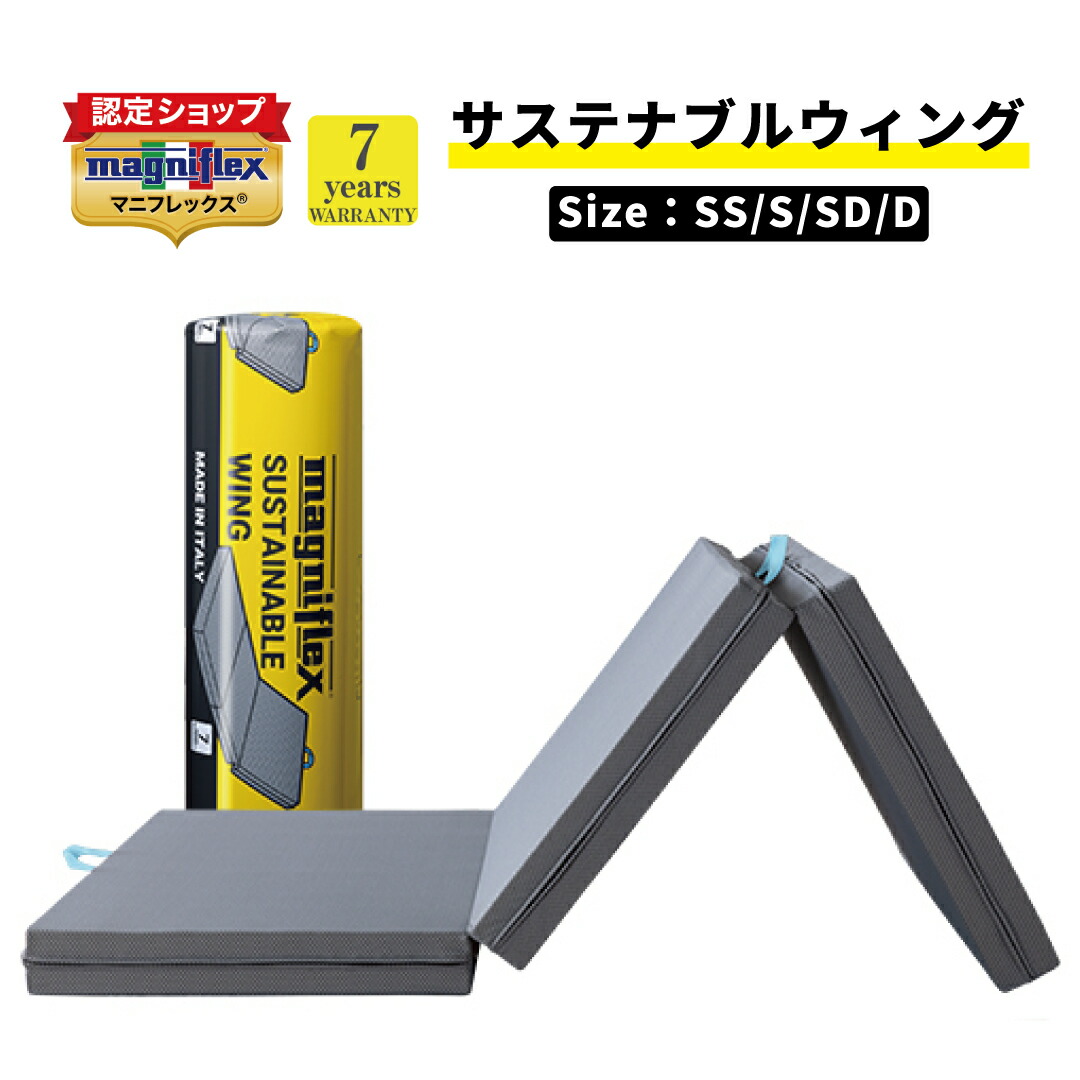 楽天市場】【送料無料】アクオリアSWM300用 取替用 マグネシウム
