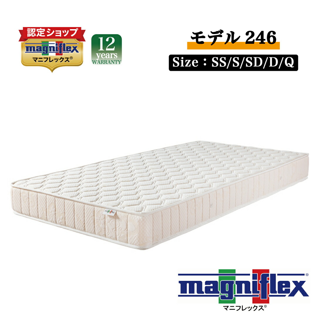 楽天市場】送料無料/ セルプール ハイブリッドマットレスEX 正規