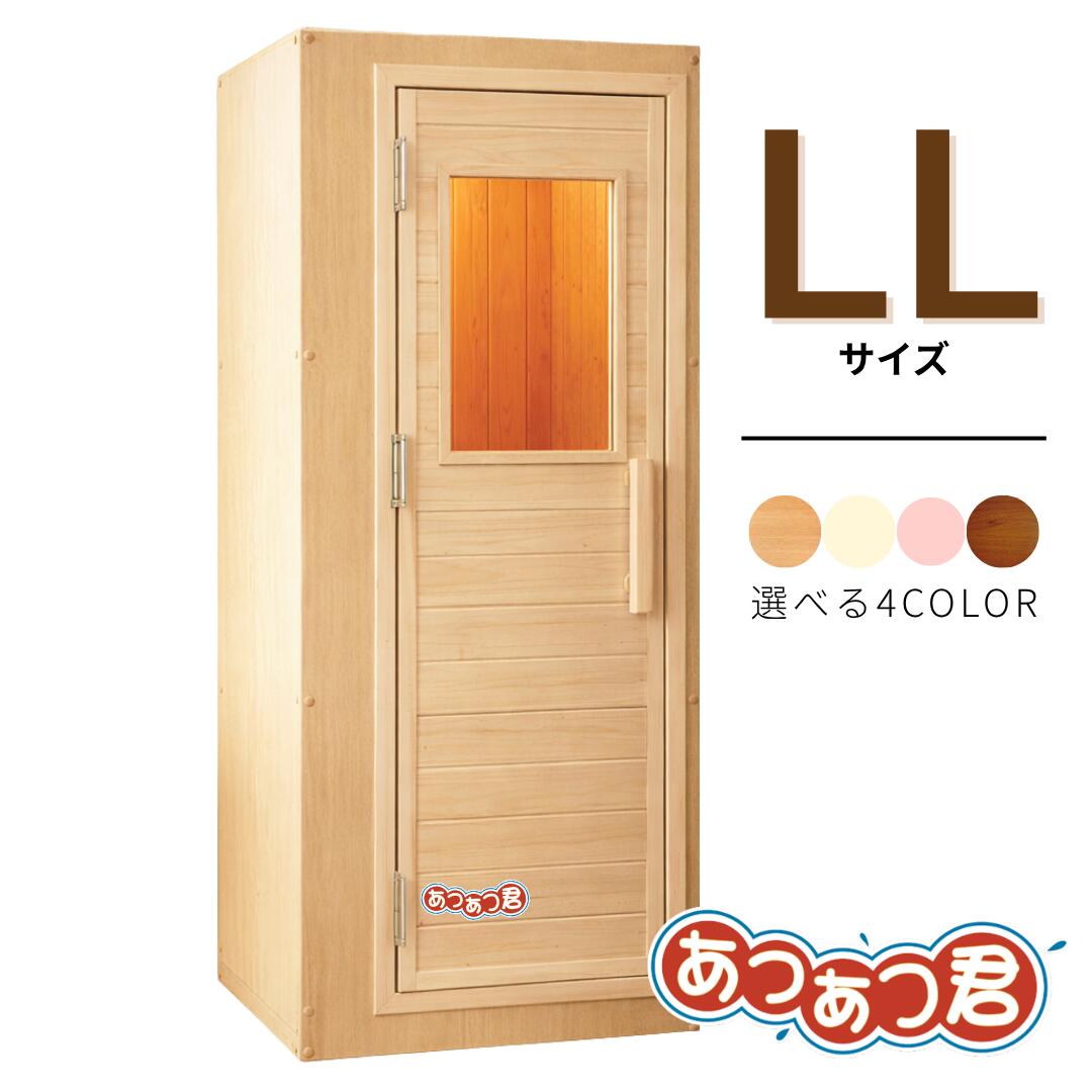 百貨店大売り出し★お得な案内書はこちら