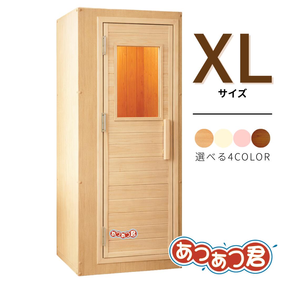 百貨店大売り出し★お得な案内書はこちら