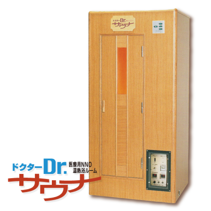 楽天市場】＜受注生産品＞家庭用低温サウナ「Dr.サウナ（ドクター