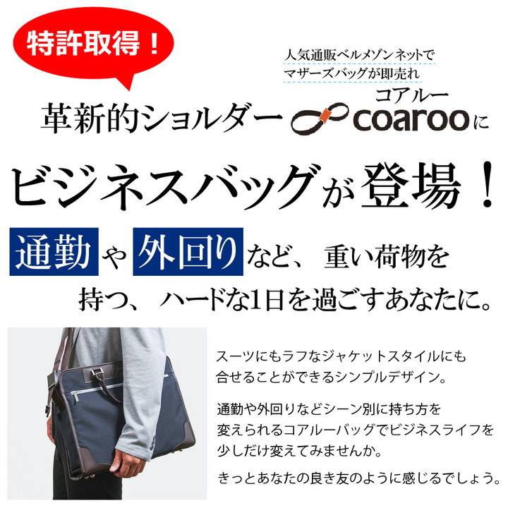 楽天市場 ビジネスバッグ メンズ 日本製 特許技術を活かした高機能6wayバッグ ネイビー 通勤 通学 トートバッグ ショルダーバッグ リュック 仕事 ナイロン Kfa 011 代金引換不可 クレアオンライン