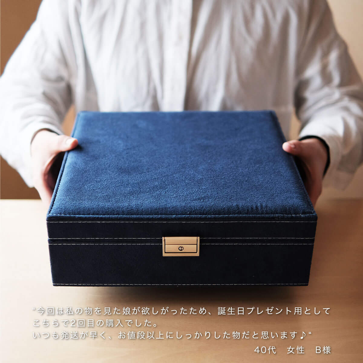 ネイビー ベルベット アクセサリーケース 即納可】ジュエリーボックス（宝石箱） 高級感セーム調 コンパクトで