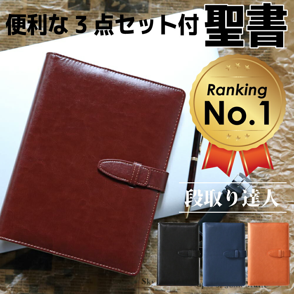 楽天市場 便利な３点セット付属 耐水素材 システム手帳 カバー A5サイズ ファステージ Fastage 6穴 リング内径21mm ４色 ビジネス手帳カバー カード入れ スリム バインダー メンズ レディース 男性 女性 シンプル おしゃれ プレゼント クレアオンライン