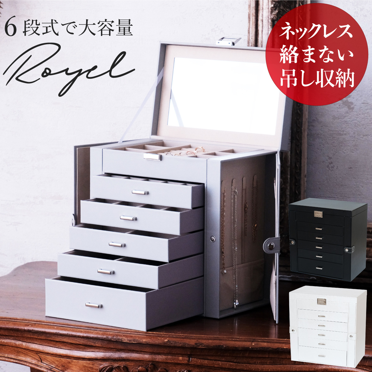3段 アクセサリー収納ケース 鏡付 レトロ ジュエリーボックス ジュエリーボックス ミラー付き 鏡つき 3段 引き出し 収納ケース