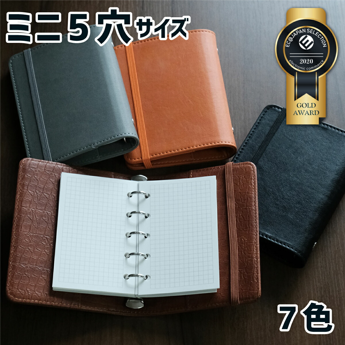 クレージュシステム手帳 13日（金）新発売・再販のラインナップになります。 【新