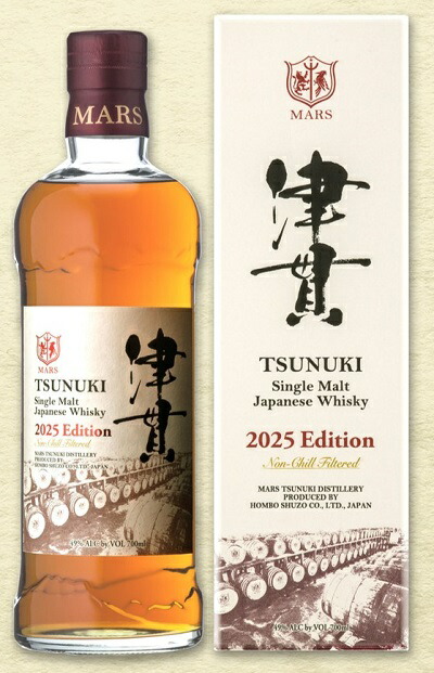 199本限定新品シングルカスク津貫【2018－2022】Cask No T618 楽天市場】マルス シングルカスク津貫【2018－2022】Cask No
