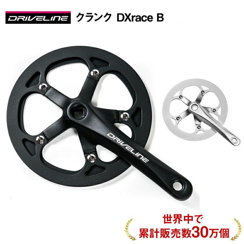 楽天市場】Driveline ドライブライン DXrace Aタイプ クランクセット