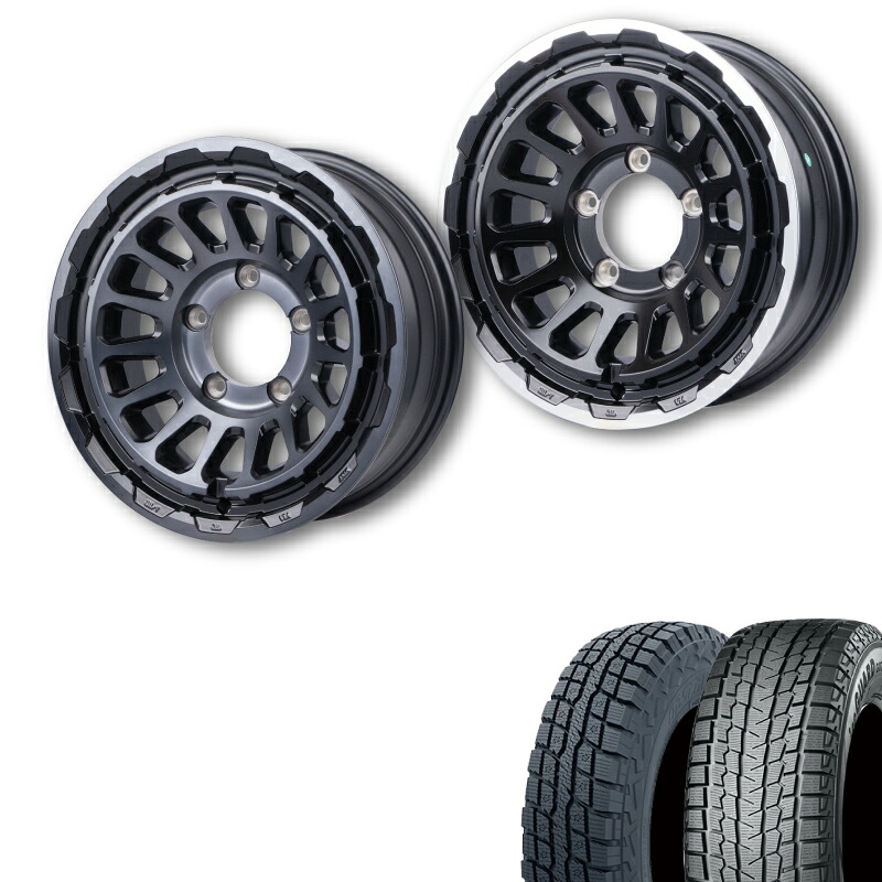 185/85R16 選べるスタッドレスセット / UNIONRIM HR 16×5.5J +20 139.7 5H 1本価格 ジムニー シーエルリンク|シーエルリンク