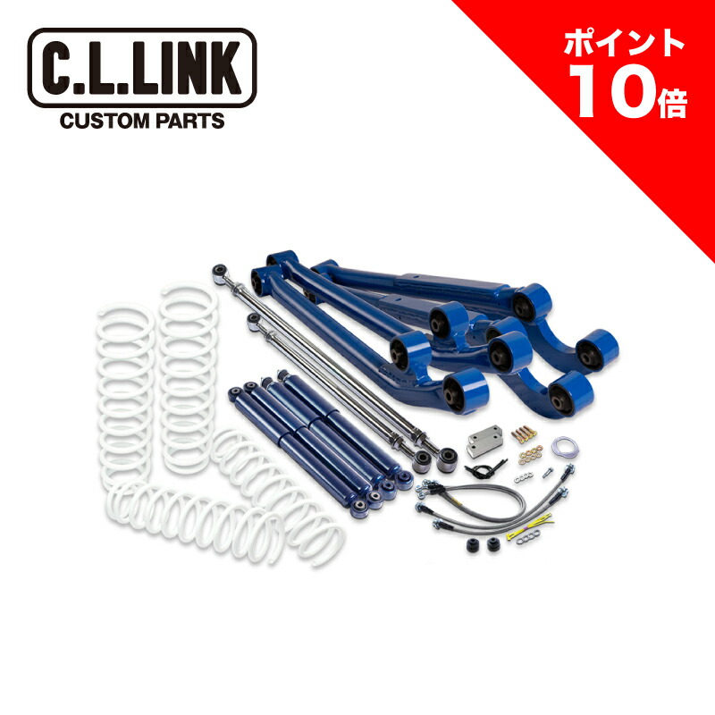 CL20 スペアタイヤオフセットブラケット JB64 CL20 <br> スペアタイヤオフセットブラケット <br> JB64 | CL20