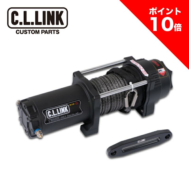 シーエルリンク　牽引ロープ12t 牽引ロープ 12t <br> 収納バッグ付き <br> ジムニー ランクル