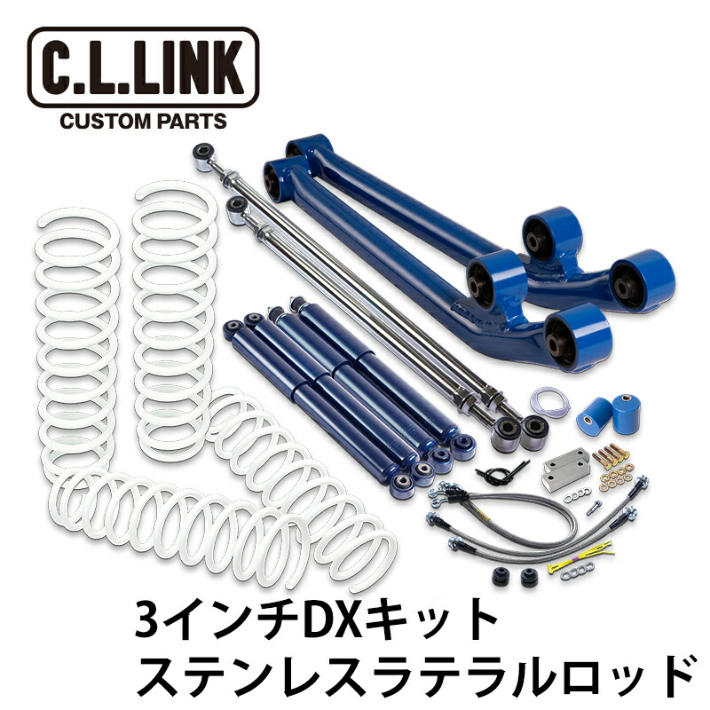 楽天市場】ジムニー JB64 3インチ リフトアップ ST キット KYB ...