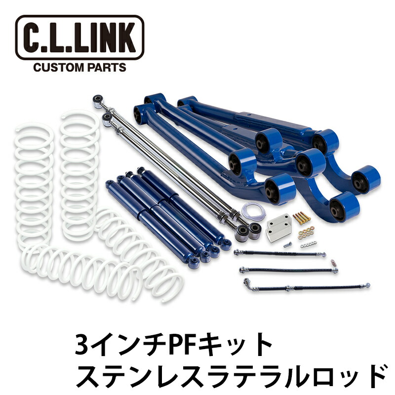 楽天市場】ジムニー JB23 JB33 JB43 3インチ リフトアップ コイル